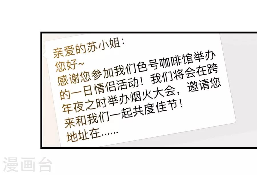 第15话4 冬季恋歌(1/2)-第48话