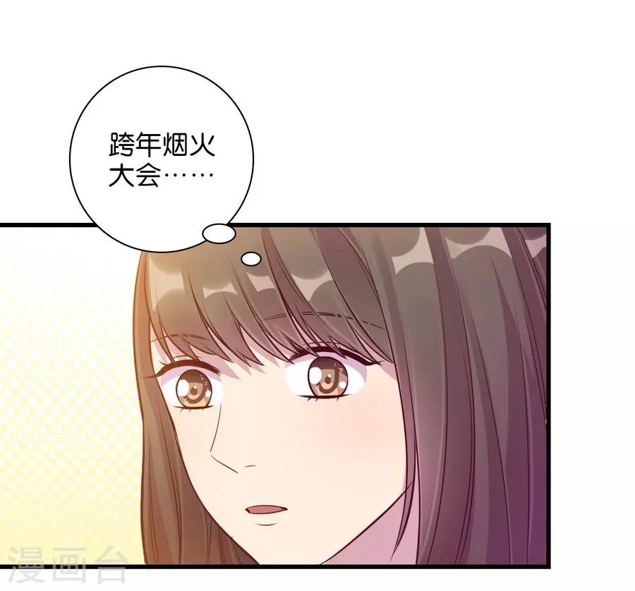 第15话4 冬季恋歌(1/2)-第48话