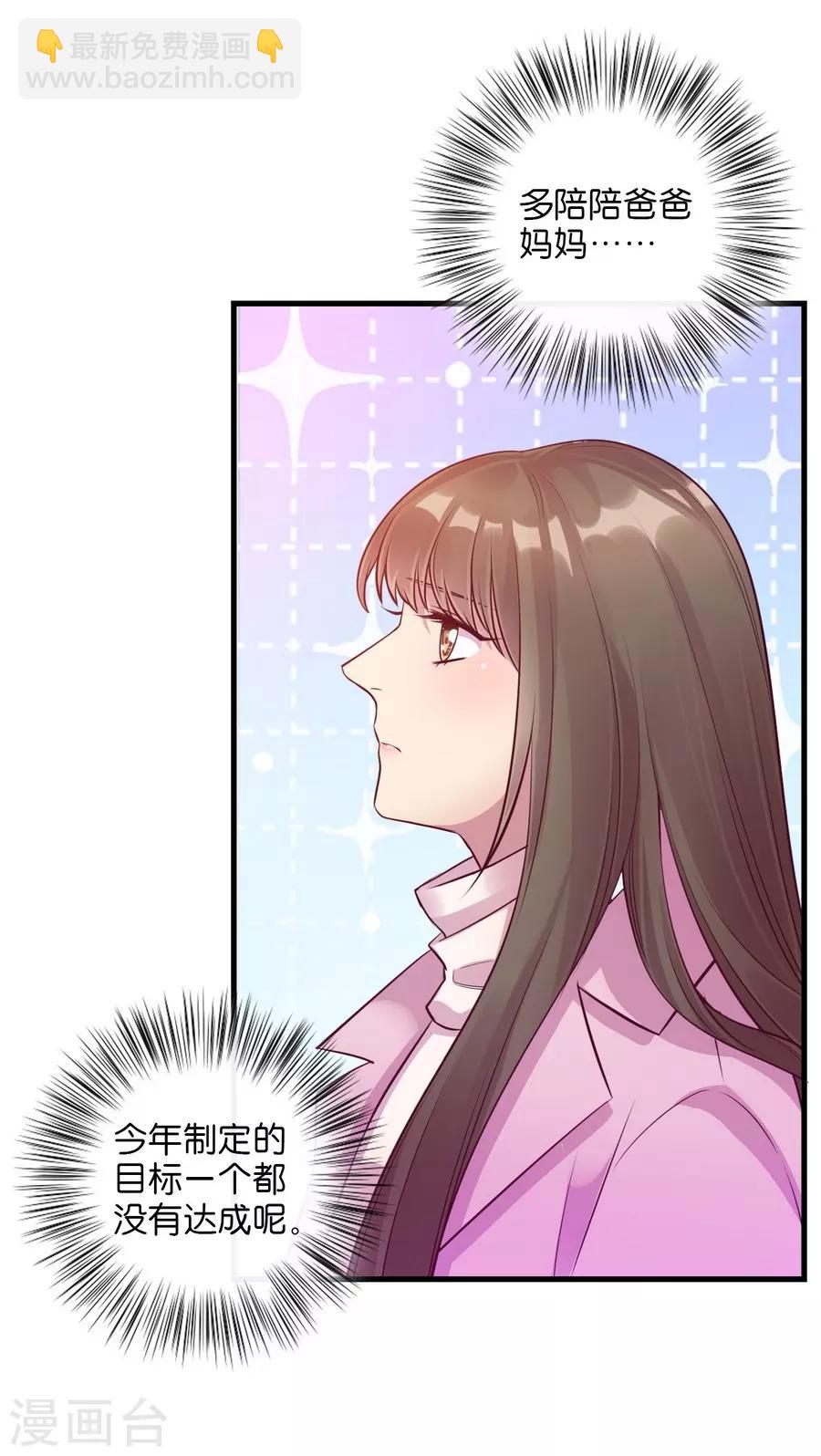 第15话4 冬季恋歌(1/2)-第48话