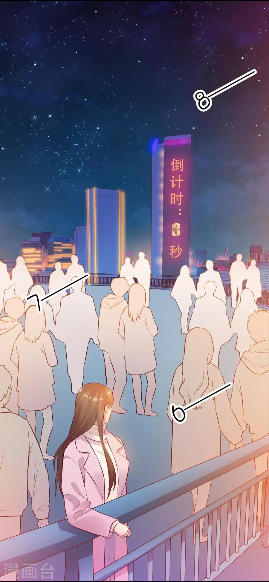 第15话4 冬季恋歌(1/2)-第48话