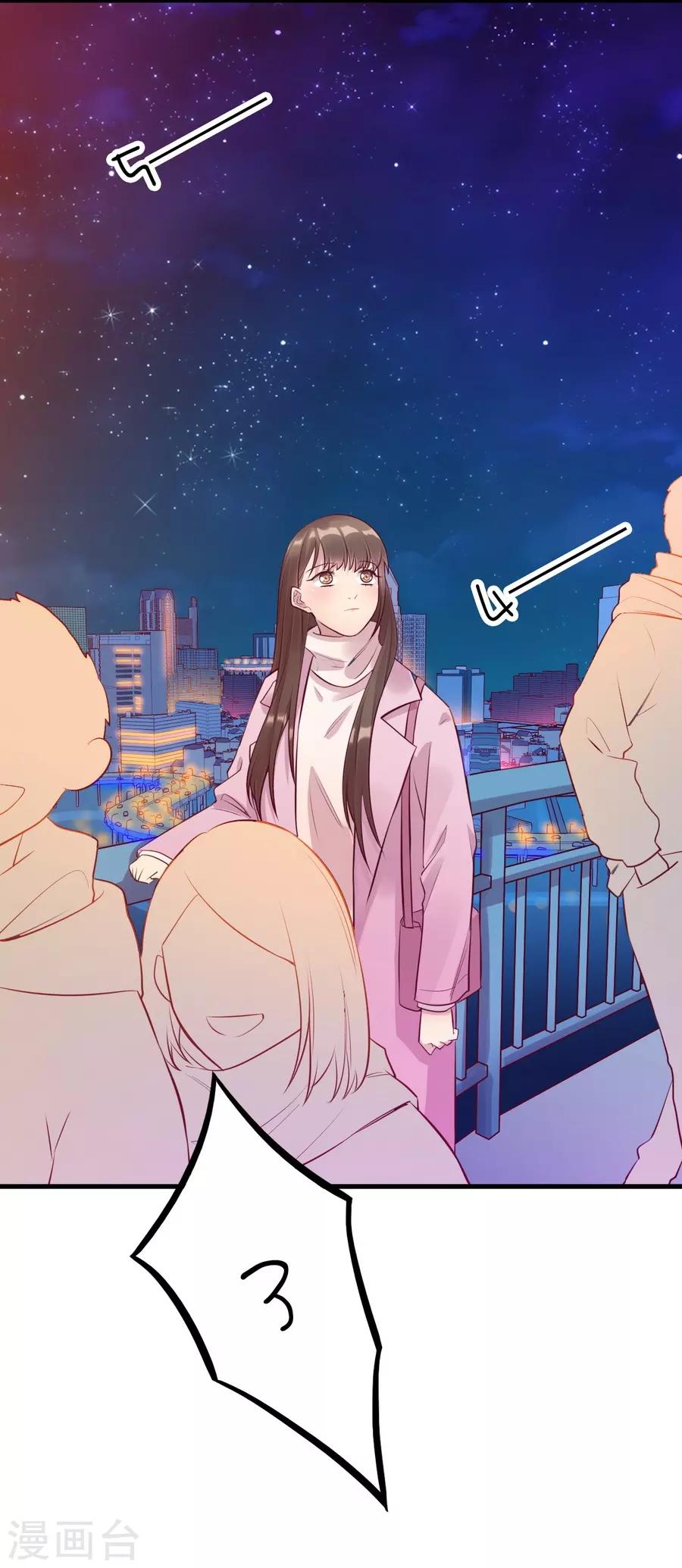 第15话4 冬季恋歌(1/2)-第48话