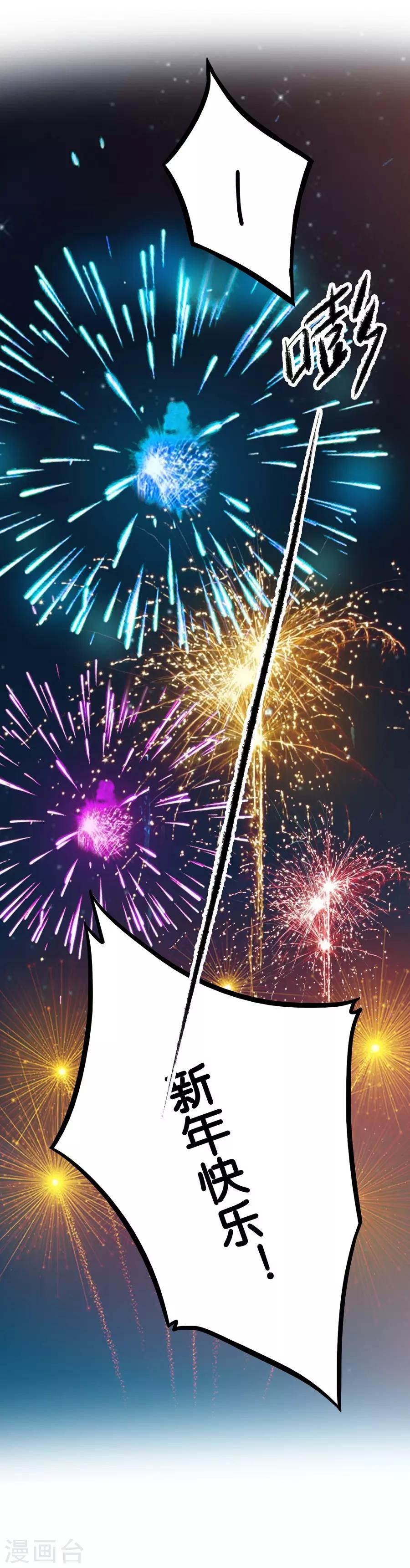 第15话4 冬季恋歌(1/2)-第48话