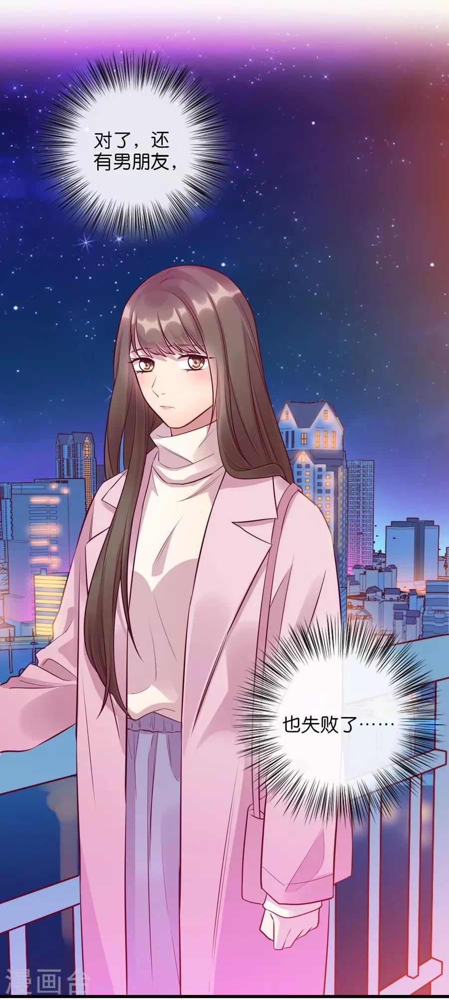 第15话4 冬季恋歌(1/2)-第48话