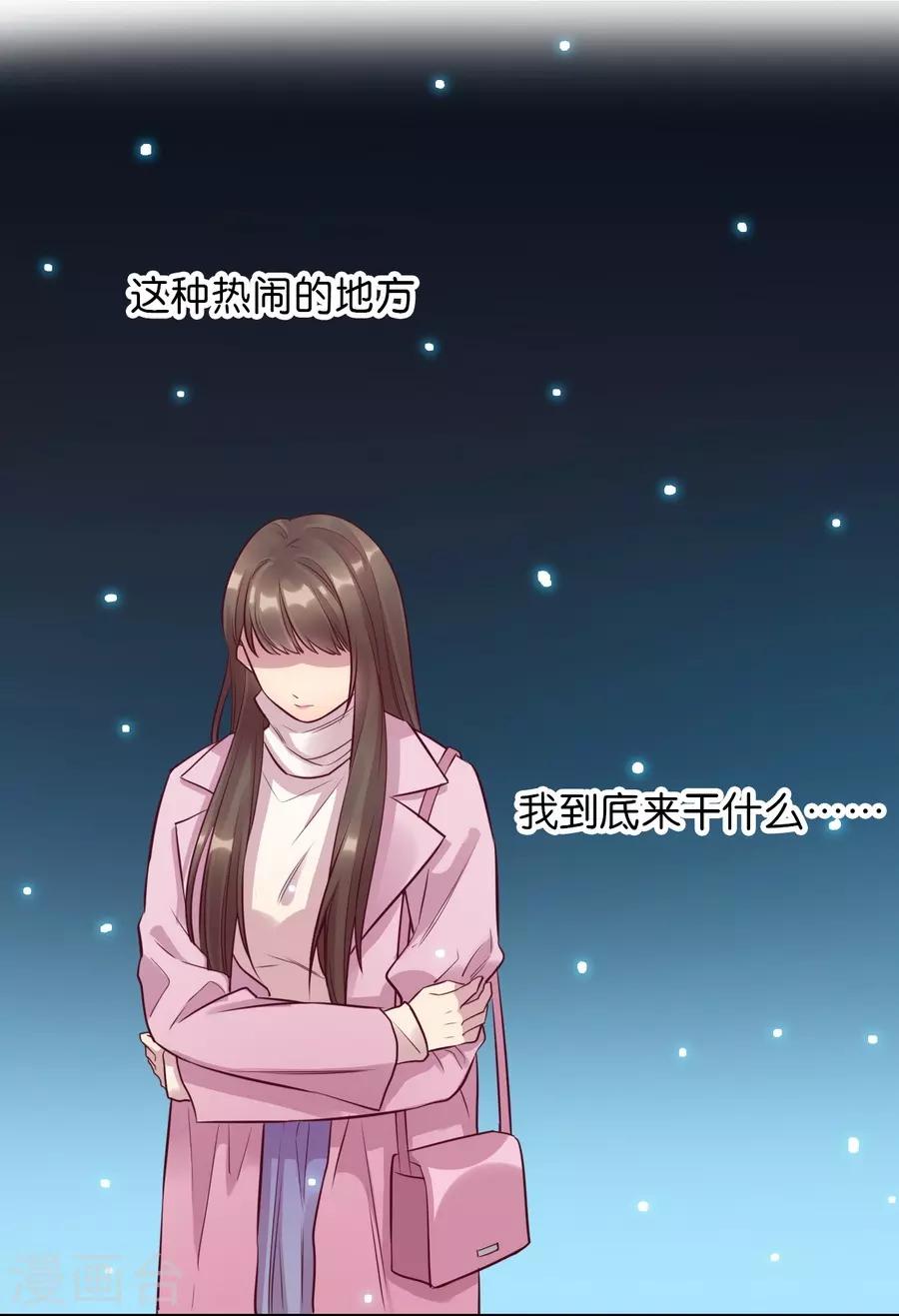 第15话4 冬季恋歌(1/2)-第48话