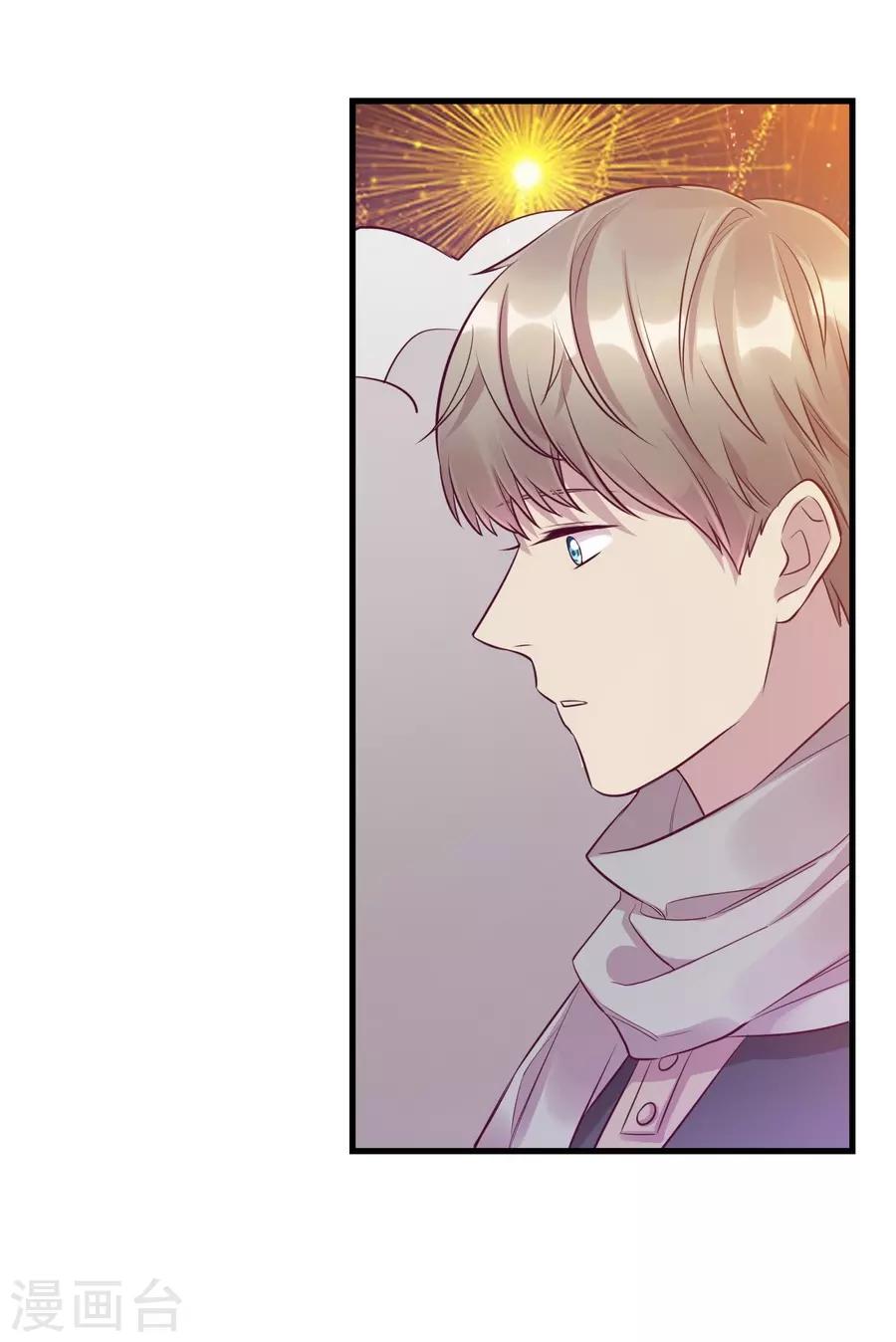 第15话4 冬季恋歌(1/2)-第48话