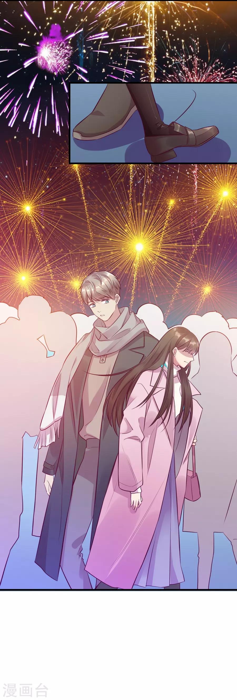 第15话4 冬季恋歌(1/2)-第48话