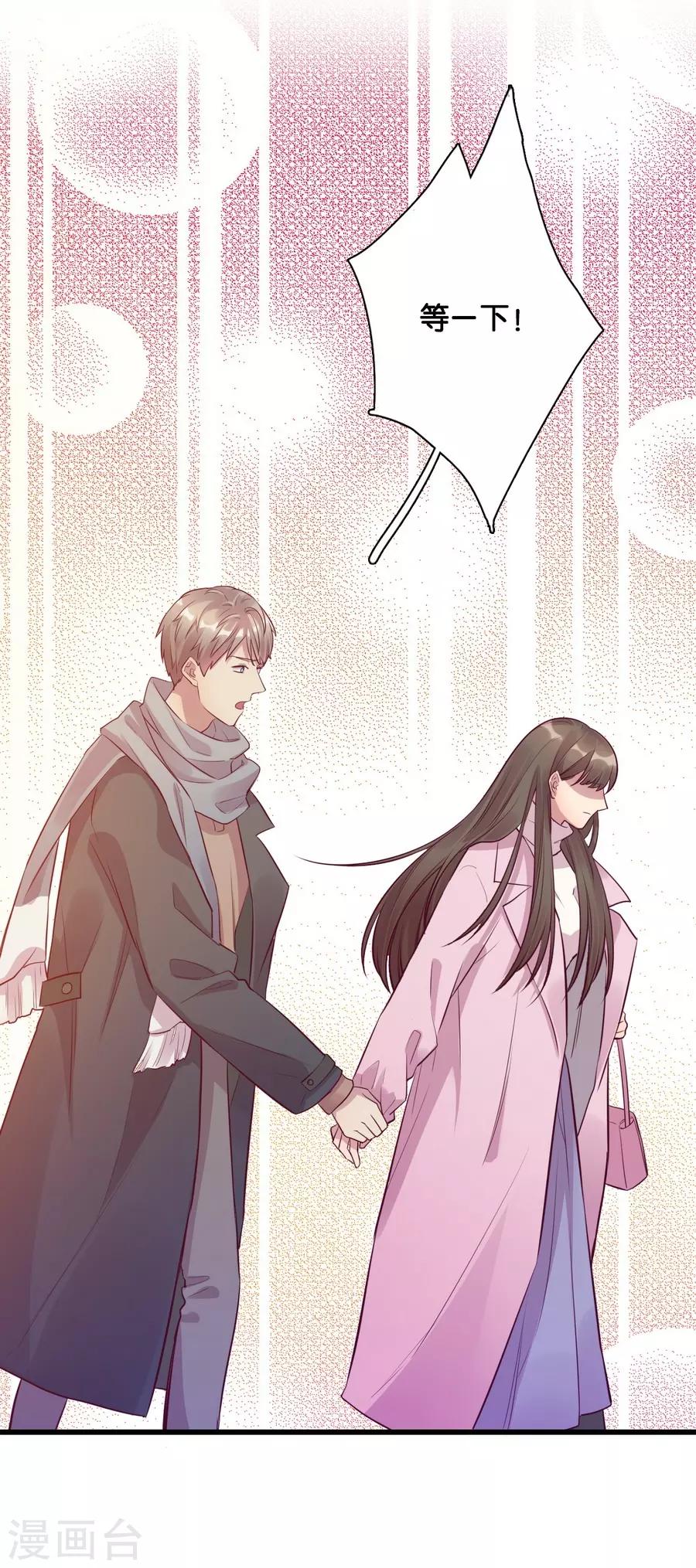 第15话4 冬季恋歌(1/2)-第48话