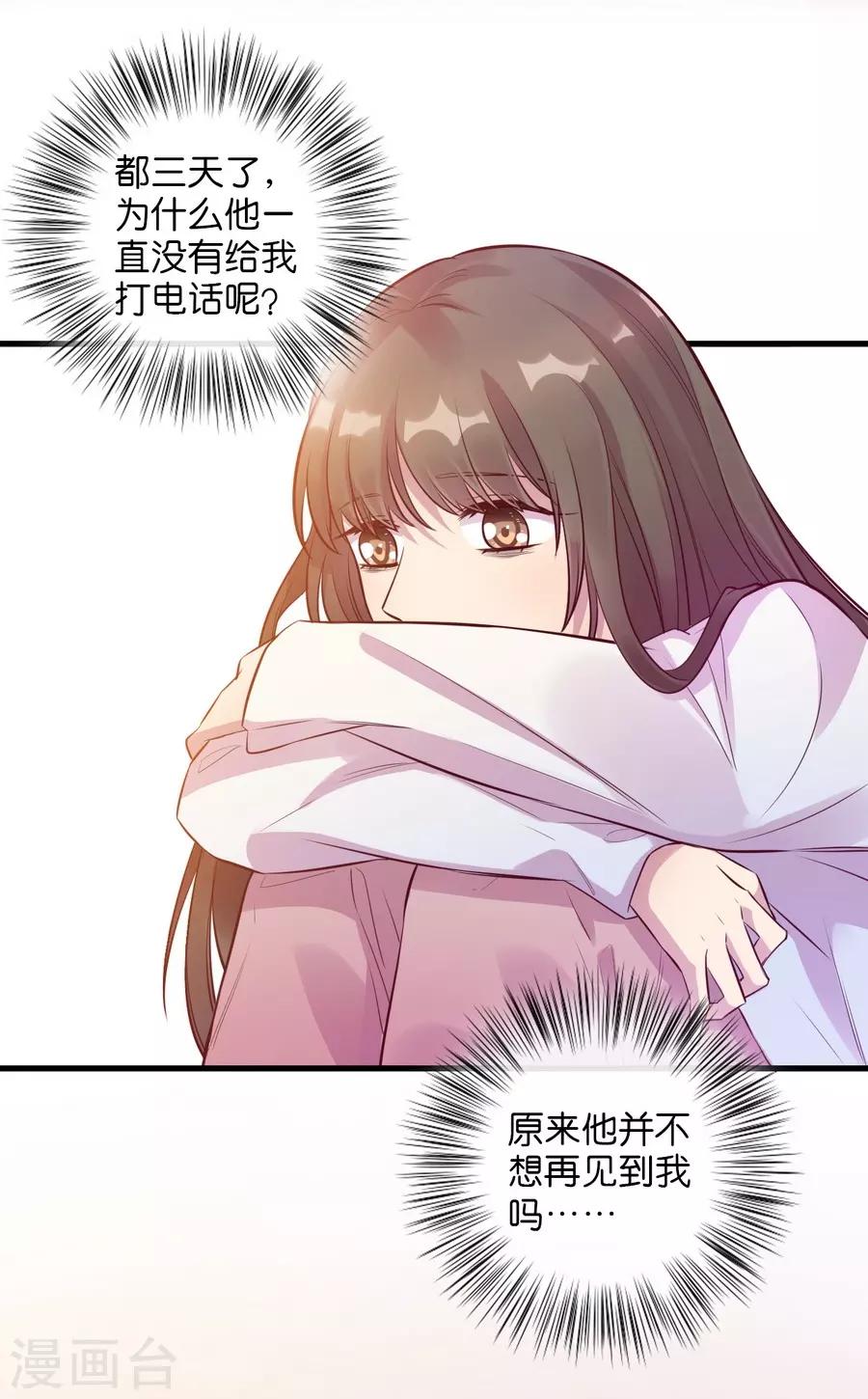 第15话4 冬季恋歌(1/2)-第48话