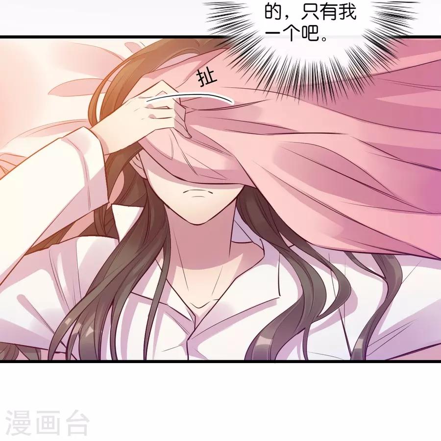 第15话4 冬季恋歌(1/2)-第48话