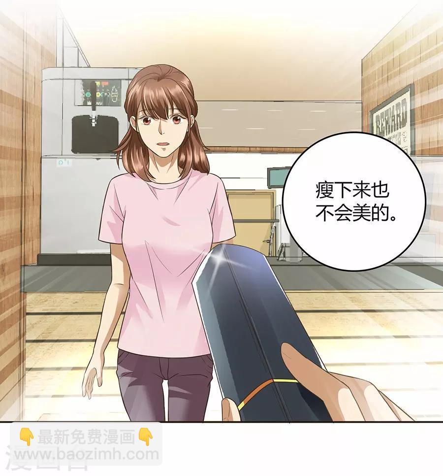 第16话2 甜品(1/2)-第50话