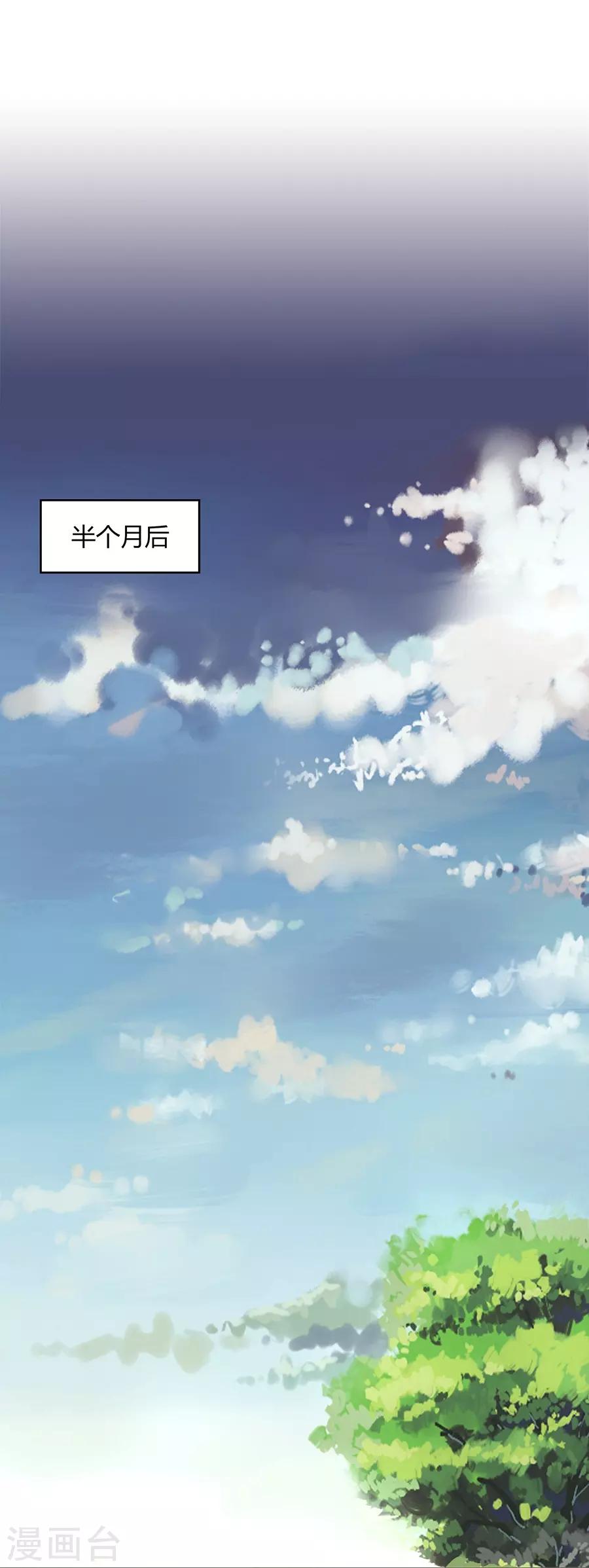 第16话2 甜品(1/2)-第50话