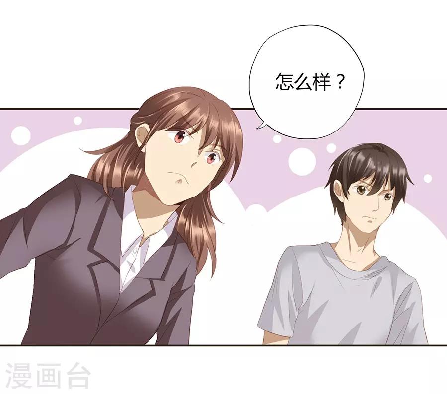 第16话2 甜品(1/2)-第50话