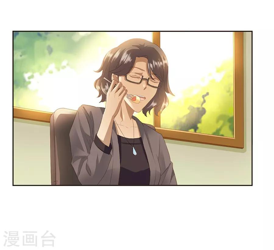 第16话2 甜品(1/2)-第50话