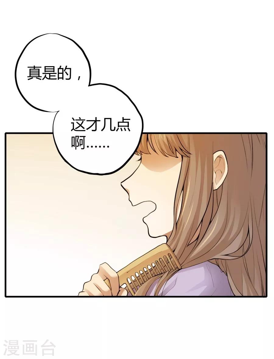 第2话1 姐姐&妹妹(1/2)-第6话