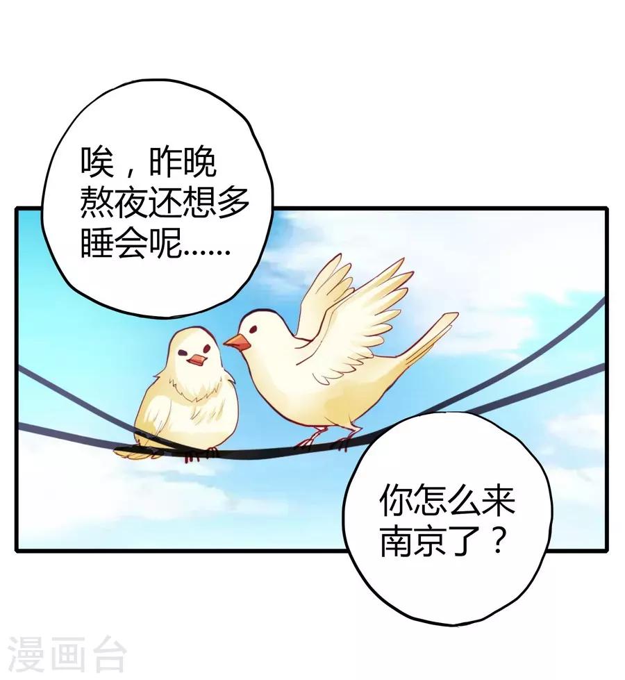 第2话1 姐姐&妹妹(1/2)-第6话