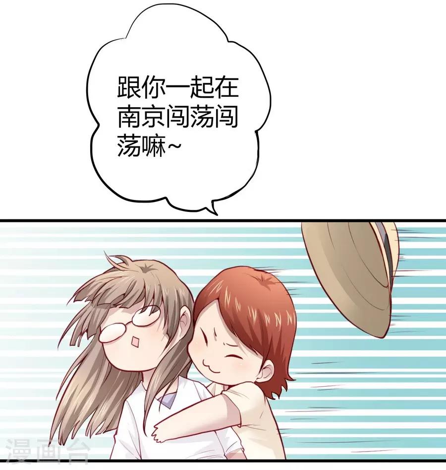 第2话1 姐姐&妹妹(1/2)-第6话