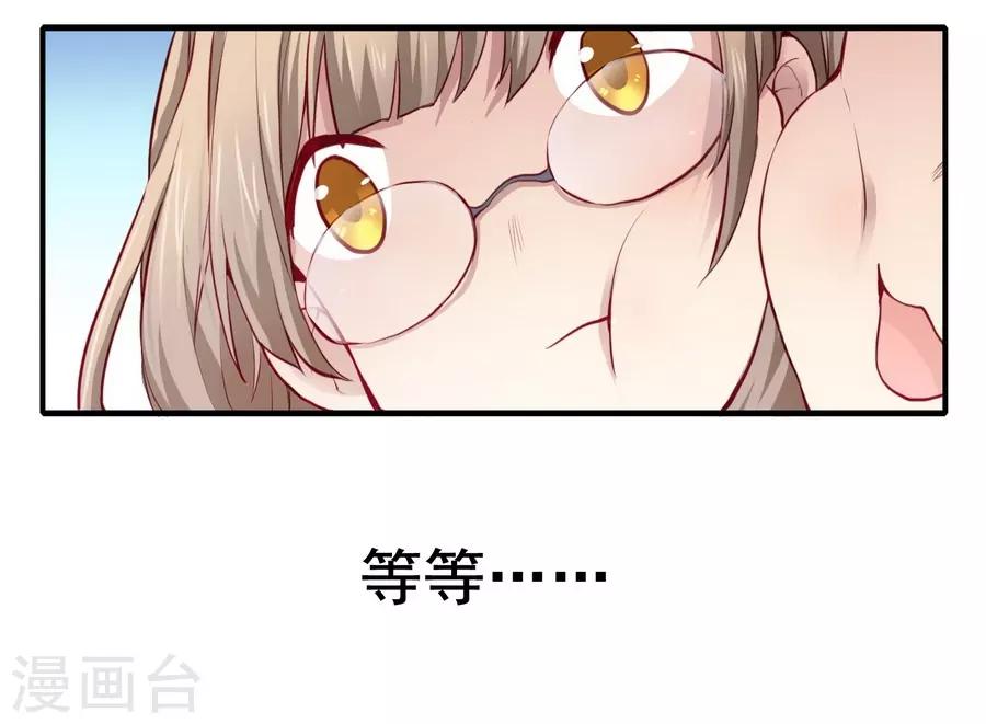 第2话1 姐姐&妹妹(1/2)-第6话