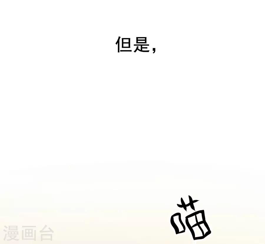 第2话1 姐姐&妹妹(1/2)-第6话