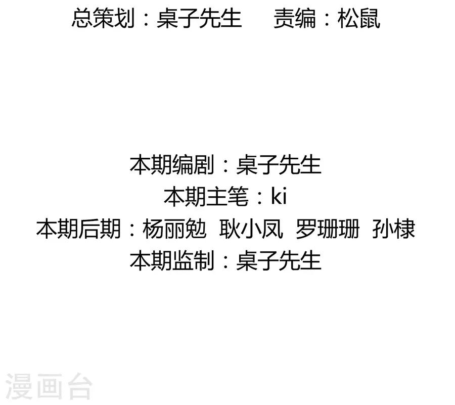 第2话1 姐姐&妹妹(1/2)-第6话