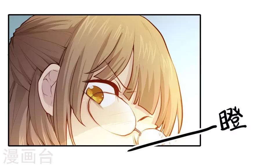 第2话1 姐姐&妹妹(1/2)-第6话