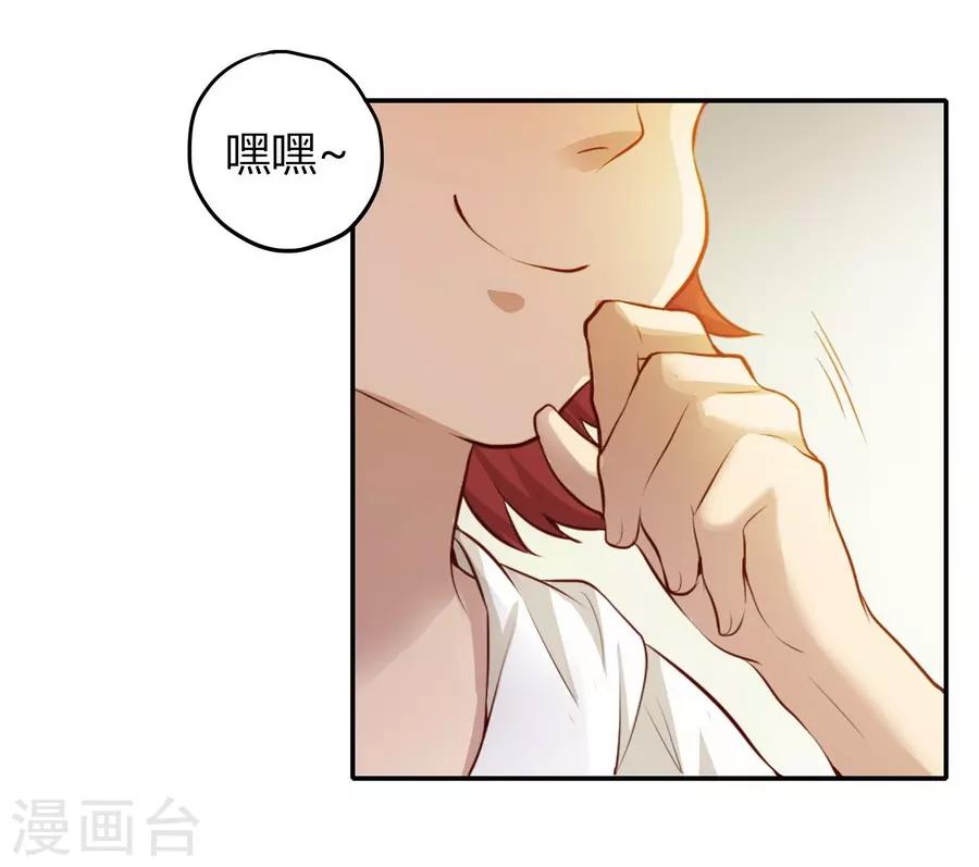 第2话1 姐姐&妹妹(1/2)-第6话