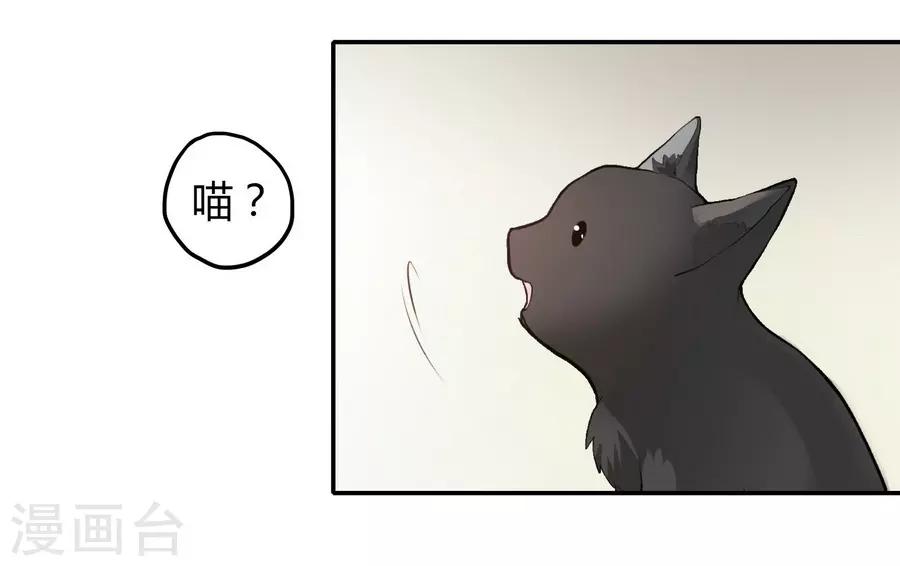 第2话1 姐姐&妹妹(1/2)-第6话