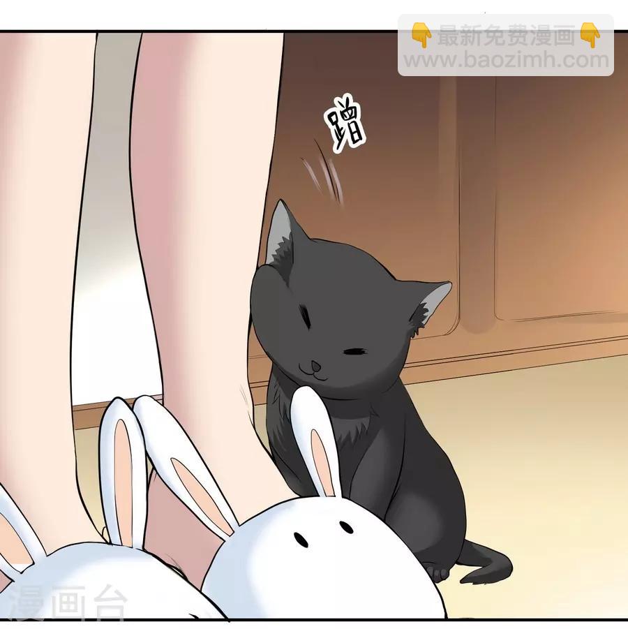 第2话1 姐姐&妹妹(1/2)-第6话