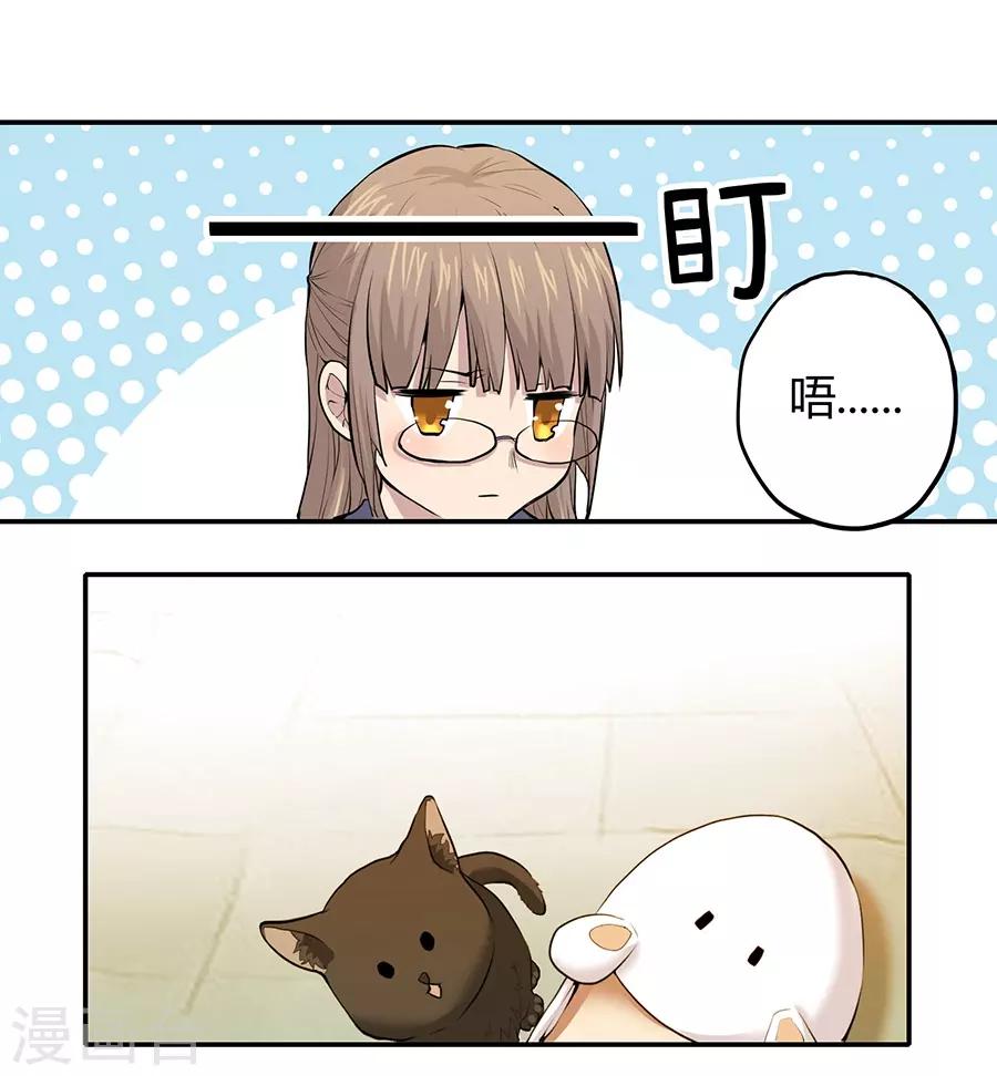 第2话1 姐姐&妹妹(1/2)-第6话