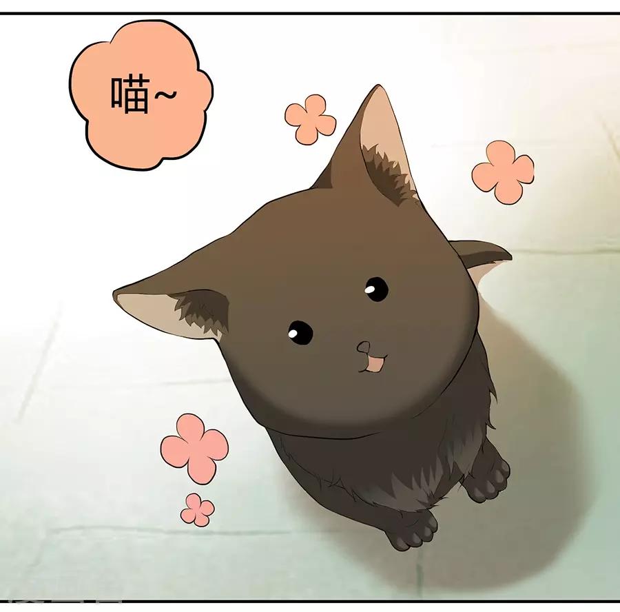 第2话1 姐姐&妹妹(1/2)-第6话