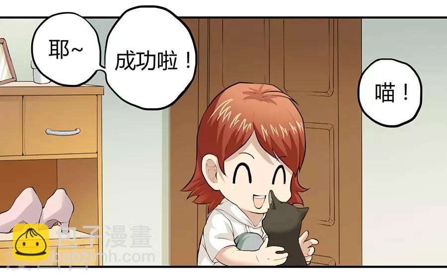 第2话1 姐姐&妹妹(1/2)-第6话