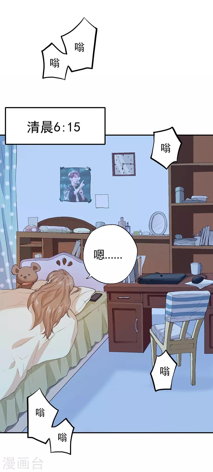 第2话1 姐姐&妹妹(1/2)-第6话