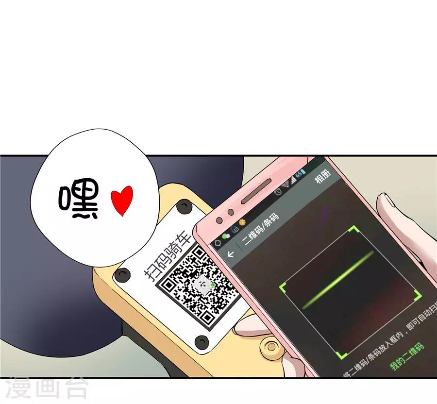 第18话1 一个人的春节-第54话