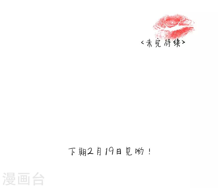 第18话3 一个人的春节-第56话