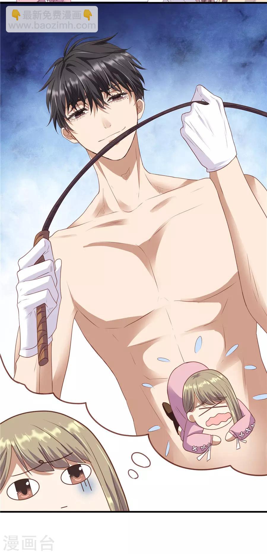 第19话1 情人节-第58话