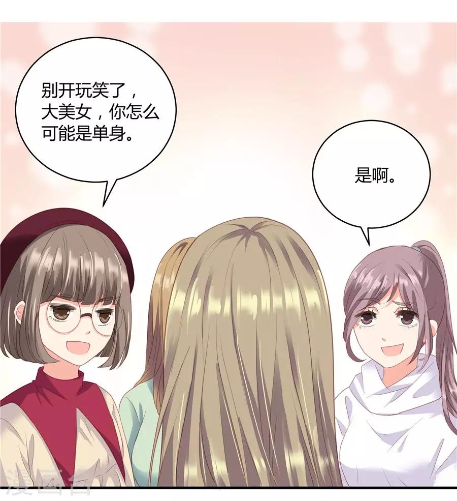 第19话1 情人节-第58话