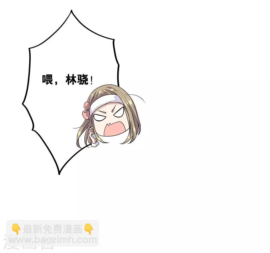 第19话1 情人节-第58话