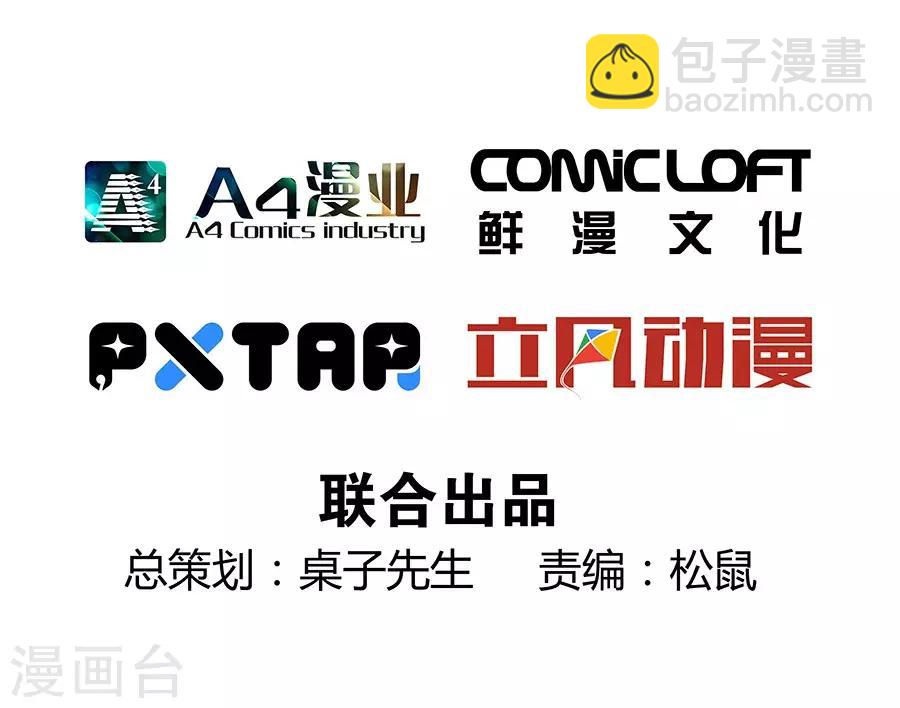 第19话1 情人节-第58话