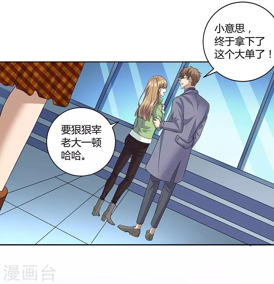 第19话1 情人节-第58话