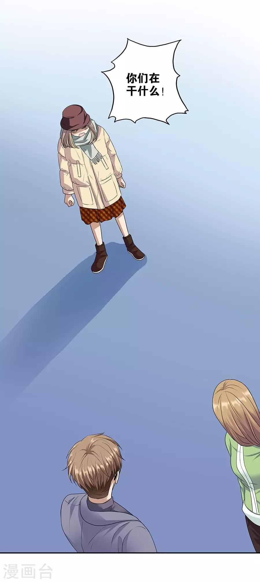 第19话1 情人节-第58话