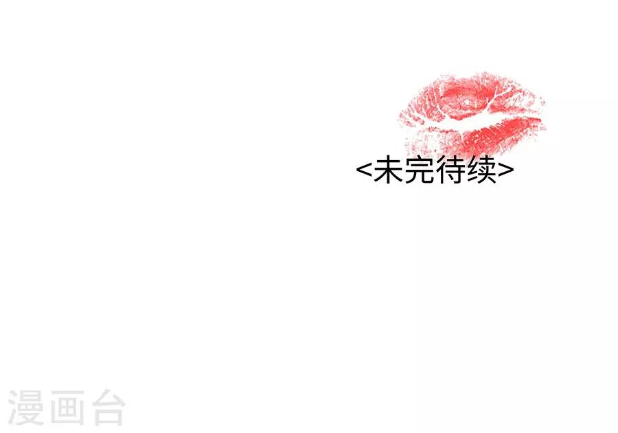 第19话1 情人节-第58话