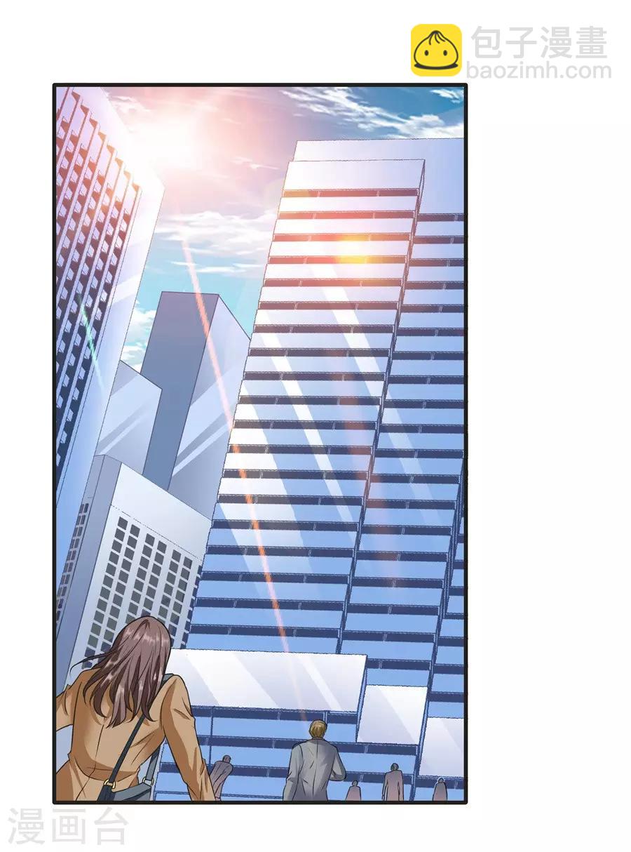 第19话1 情人节-第58话