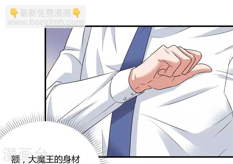 第19话1 情人节-第58话