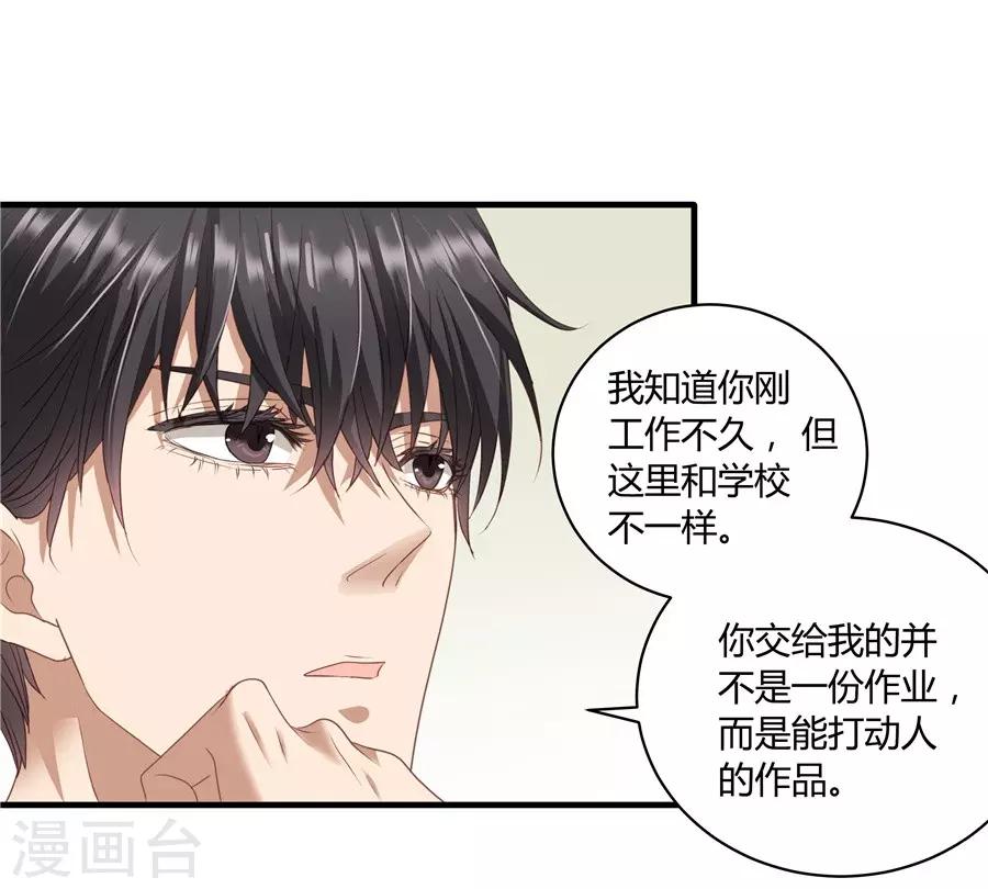 第19话1 情人节-第58话