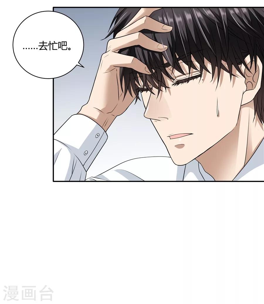 第19话3 情人节-第60话