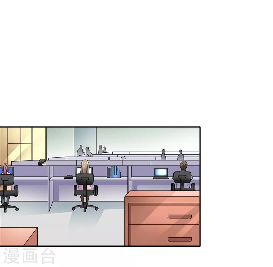 第19话3 情人节-第60话