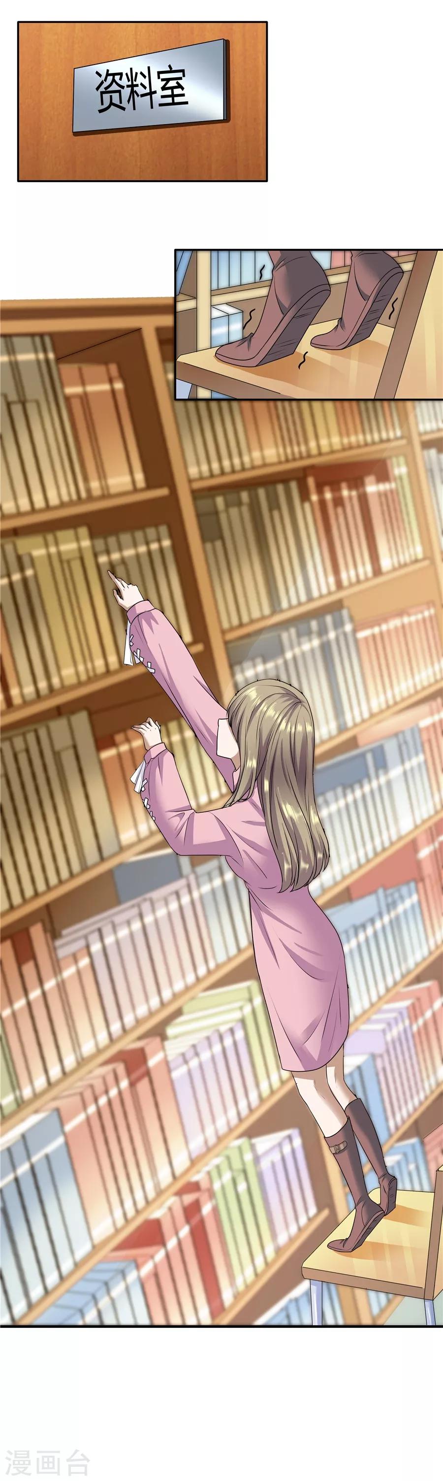 第19话3 情人节-第60话