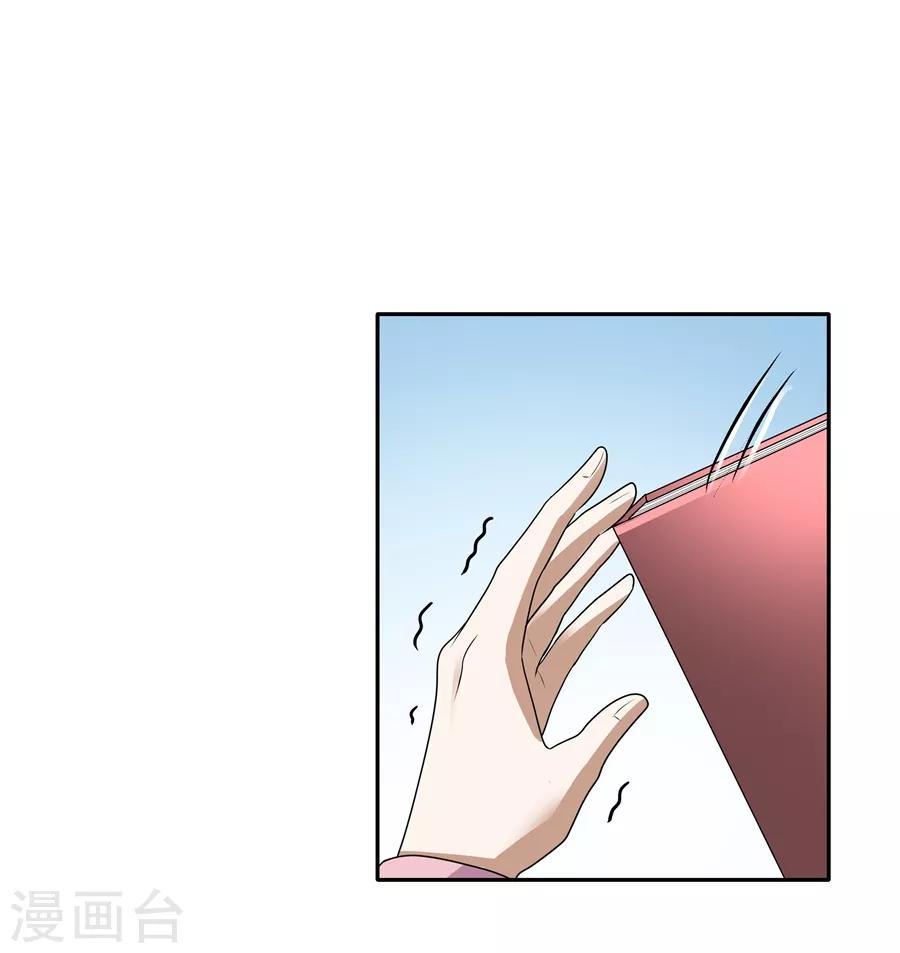 第19话3 情人节-第60话