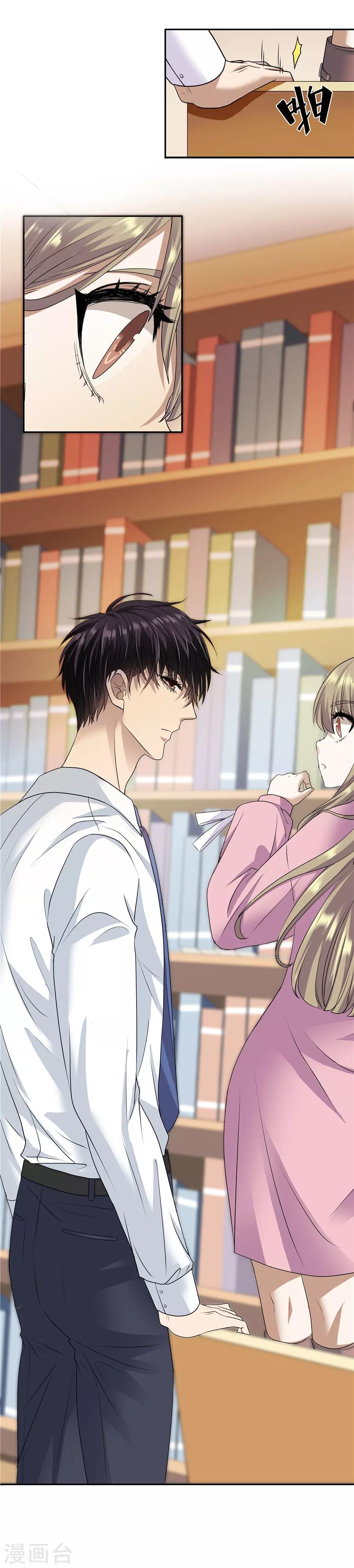 第19话3 情人节-第60话