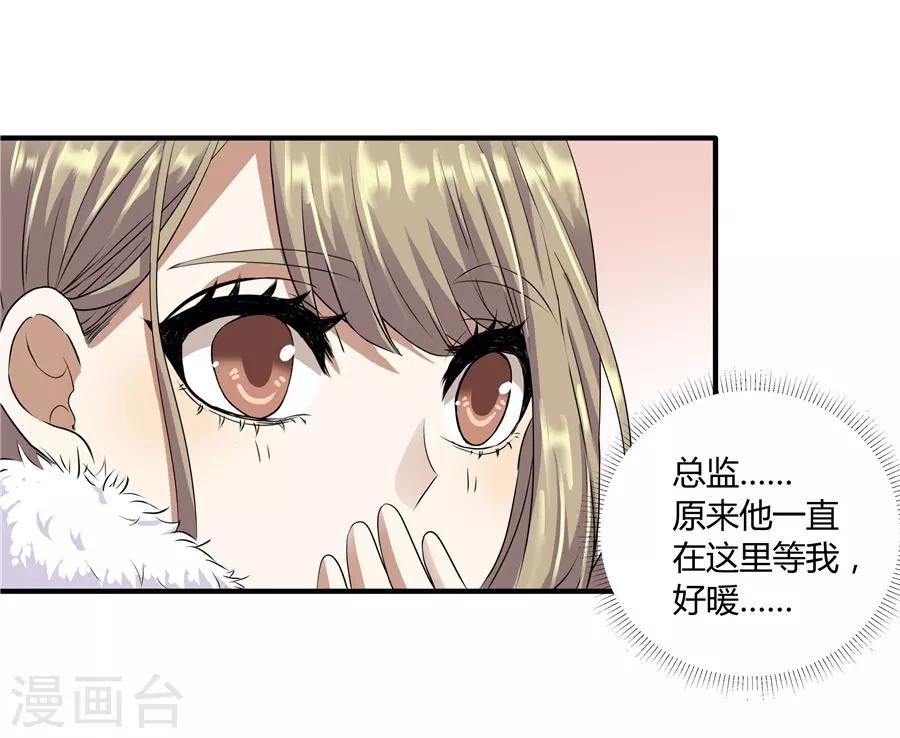 第19话5 情人节-第62话