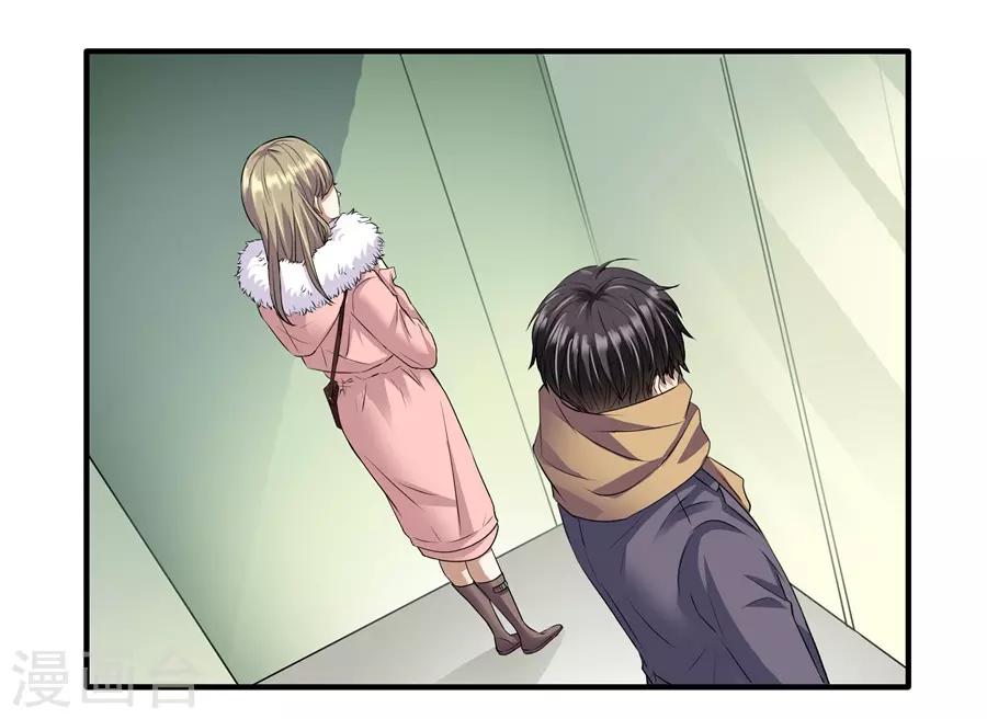 第19话5 情人节-第62话